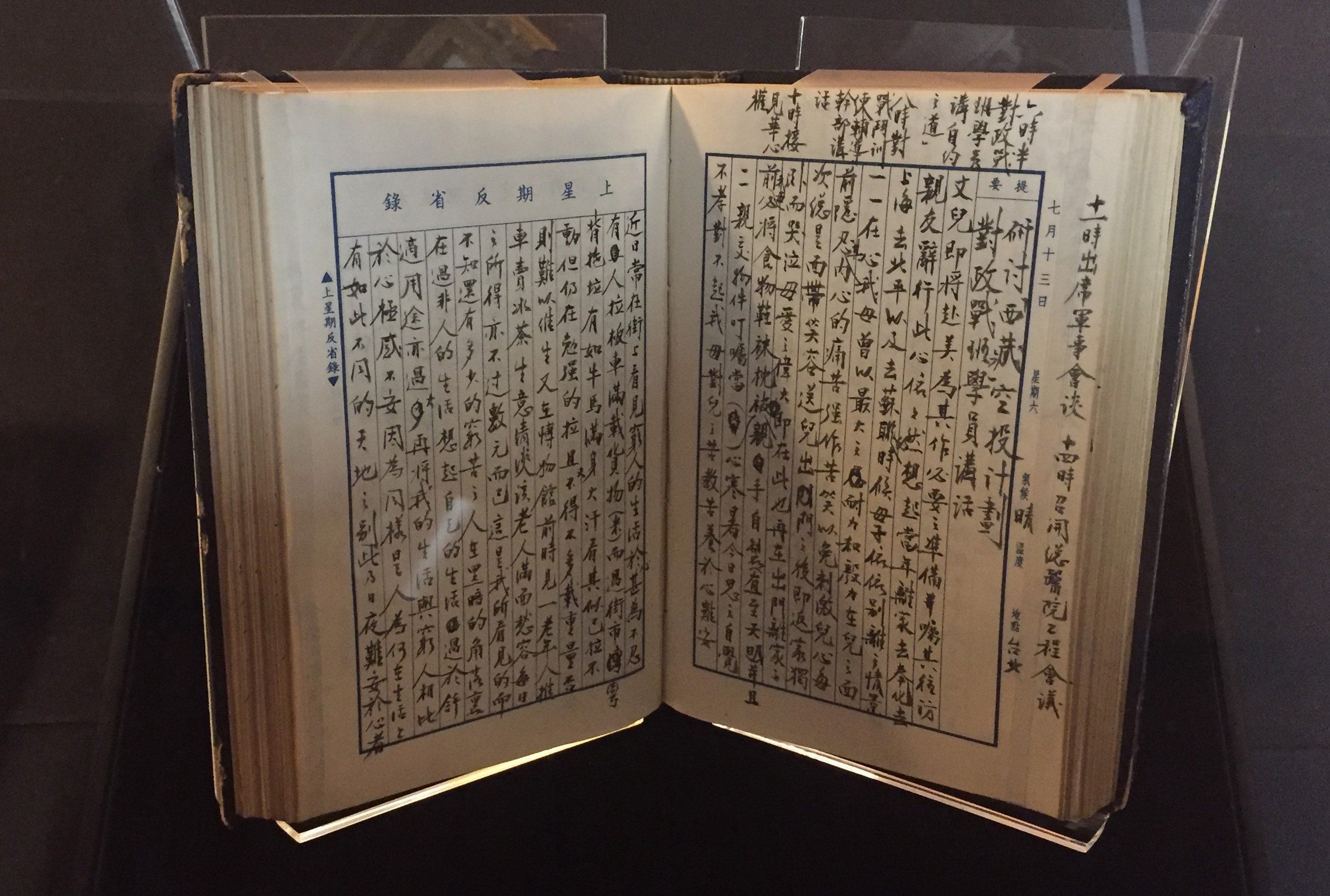 Diaries of Taiwan’s First President To Be Returned After Legal Battle With Stanford