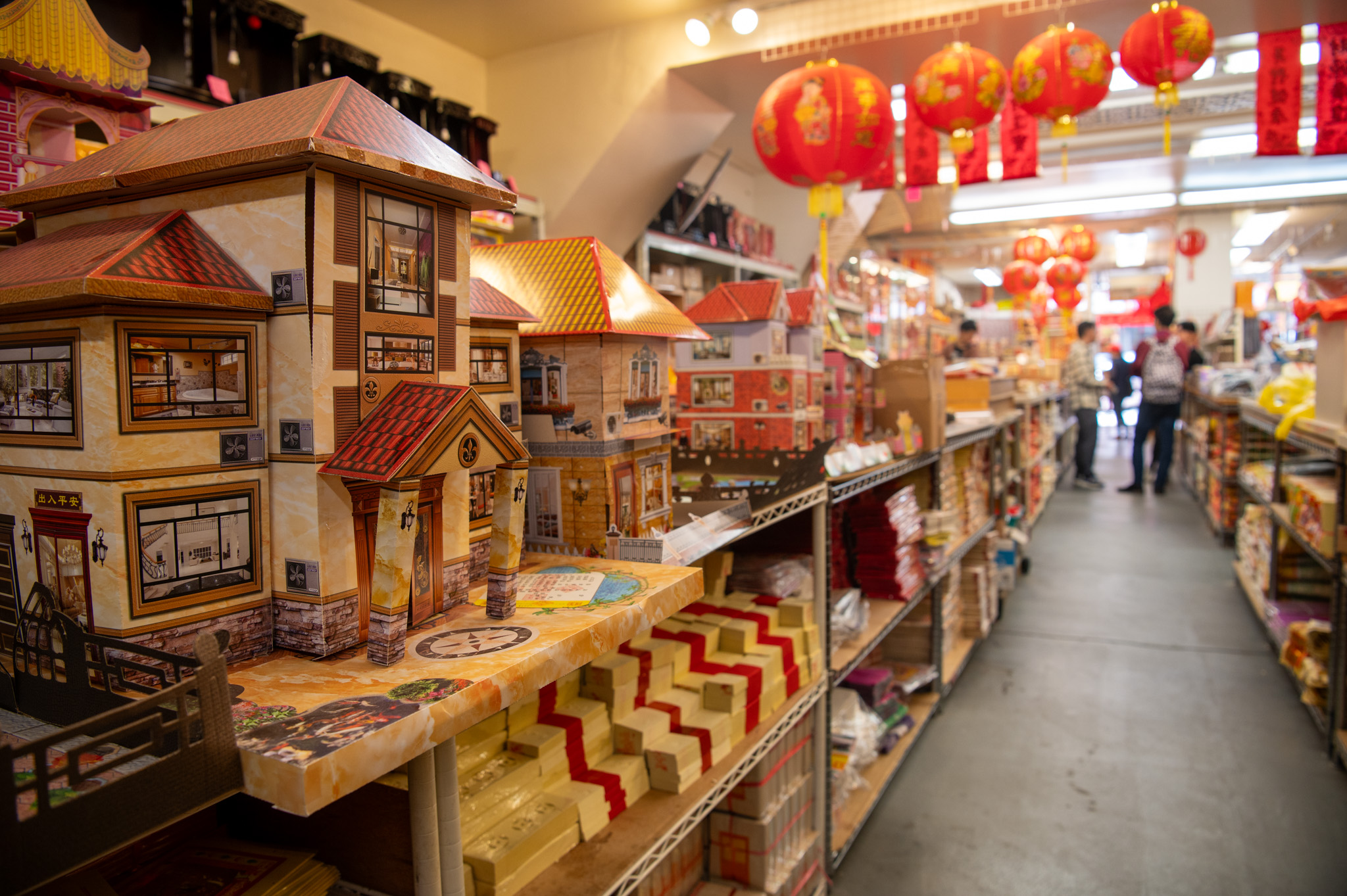 The Chinese Gift Shop