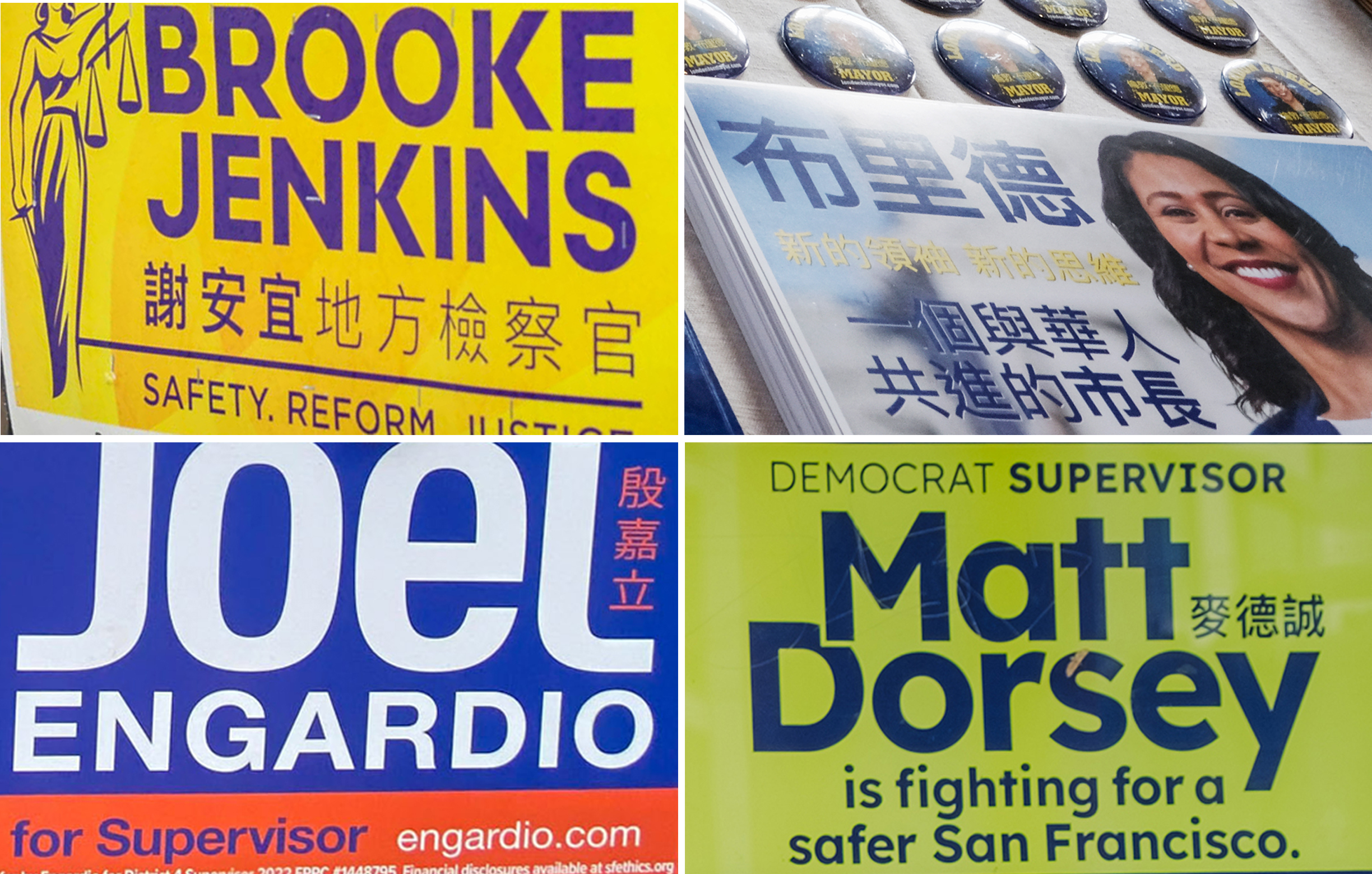 A composite image of a variety of political campaign placards that all include both English and Chinese names for City officials (from top left clockwise) District Attorney Brooke Jenkins, Mayor London Breed, Supervisor Matt Dorsey and Supervisor Joel Engardio.