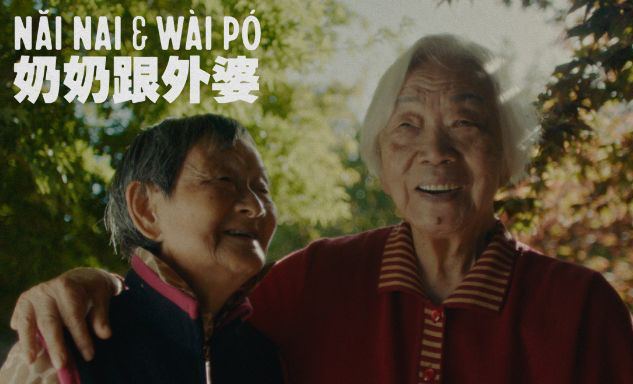 Two elderly Asian women are smiling together, text &quot;Nai Nai &amp; Wai Po&quot; with Chinese characters above.